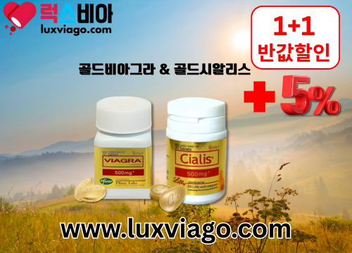 https://www.luxviago.com/